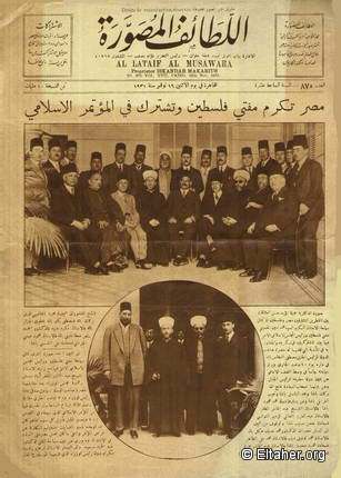 1931 - Allataef Al-Mosawwara